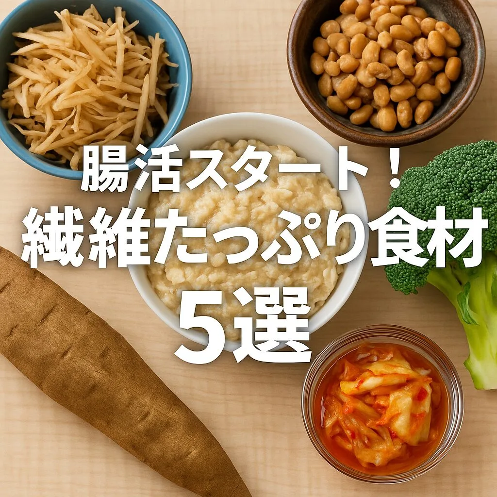 こちらの記事について、リアルなアイキャッチ画像を作成してください。